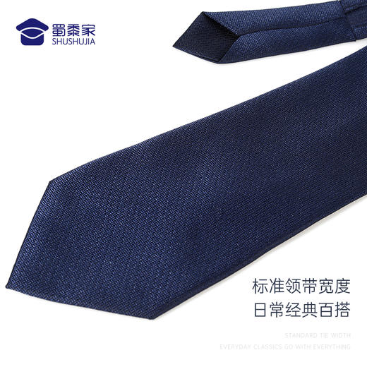 【免系拉链式领带】正装免打结领带易拉职业领带 商品图8