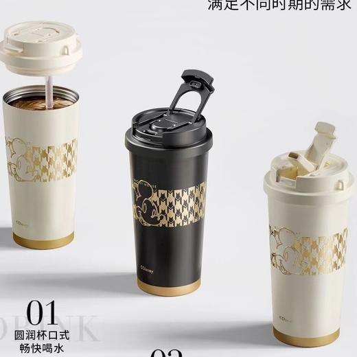 格沵GERM米奇闪耀保温杯艾优咖啡杯500ml AY 商品图6