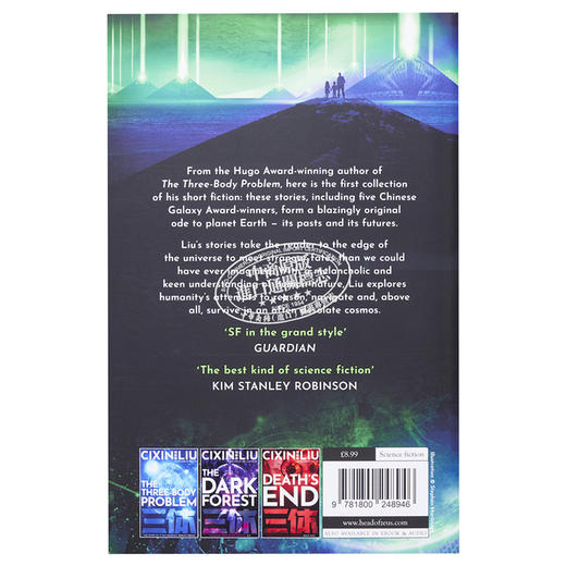 【中商原版】流浪地球 特别封面 The Wandering Earth 英文原版 Cixin Liu 商品图1