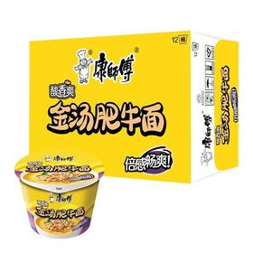 【批发】康师傅经典系列方便面酸香爽金汤肥牛面整箱12桶装
