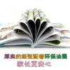 (仓发) 世界城市寻宝记1 洛杉矶寻宝记·环球寻宝记系列历史知识漫画书儿童科普百科漫画书正版6-14岁少年儿童科普大百科/二十一世纪出版社/[韩]小熊工作室/9787556837625 商品缩略图3