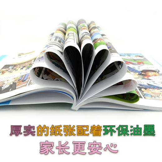 (仓发) 世界城市寻宝记1 洛杉矶寻宝记·环球寻宝记系列历史知识漫画书儿童科普百科漫画书正版6-14岁少年儿童科普大百科/二十一世纪出版社/[韩]小熊工作室/9787556837625 商品图3