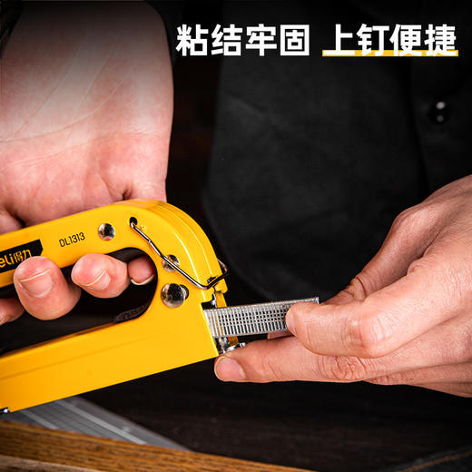 得力DL238010T型钉(银) 商品图4