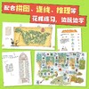 有趣的地址知识又增加了 商品缩略图2