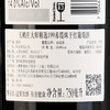 天鹅庄智利原瓶进口干红葡萄酒 750mL 大师精选199赤霞珠干红 商品缩略图4