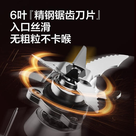 美的（Midea） 安睡破壁机家用轻音榨汁机绞肉馅机婴儿辅食机智能预约豆浆机MJ-CBL1096 轻音低噪 商品图3