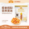 麦富迪零食鸡胸肉卷甘薯宠物零食鸡肉干泰迪零食训奖励 商品缩略图0