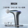 SKG 筋膜枪F7颈椎按摩器 商品缩略图1