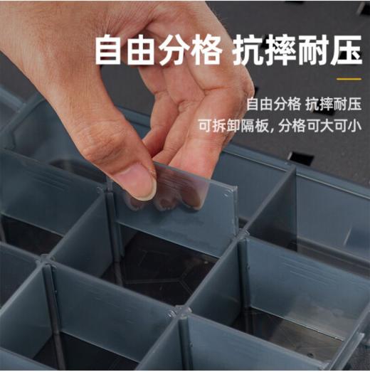 得力DL432305零件盒12大格(黑) 商品图2