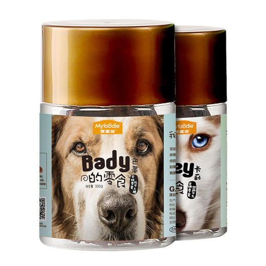 麦富迪零食犬用火腿肠风干宠物火腿香肠小磨牙棒泰迪零食 商品图1