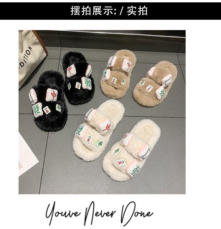 毛毛拖鞋女批发