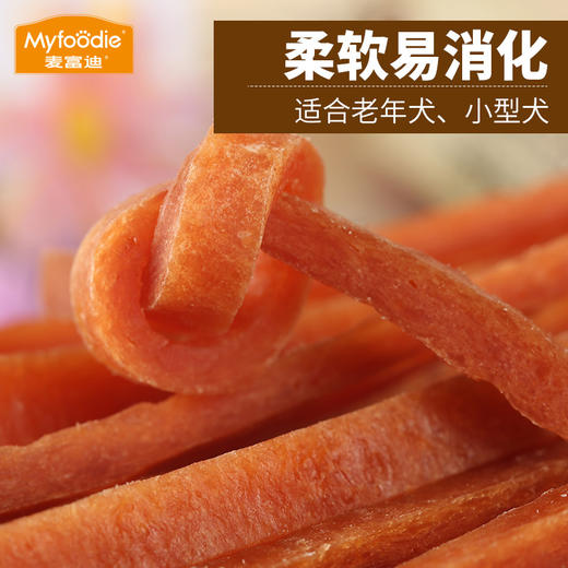 麦富迪狗狗零食鸡肉细丝360g 商品图3