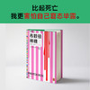 布赖顿棒糖 商品缩略图1
