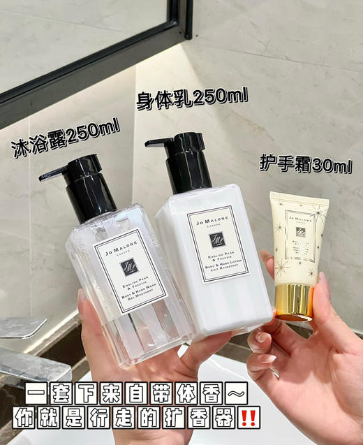 2022年秋冬新品，祖马龙洗护三件套，用了你就是人间行走的扩香器，英国梨和小苍兰的香味，清新舒爽，礼盒套装，送礼自用都适合，定价2000+，仅有一批 商品图8