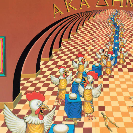 《大科学之友·如果我是数学家》（共5册） 商品图7