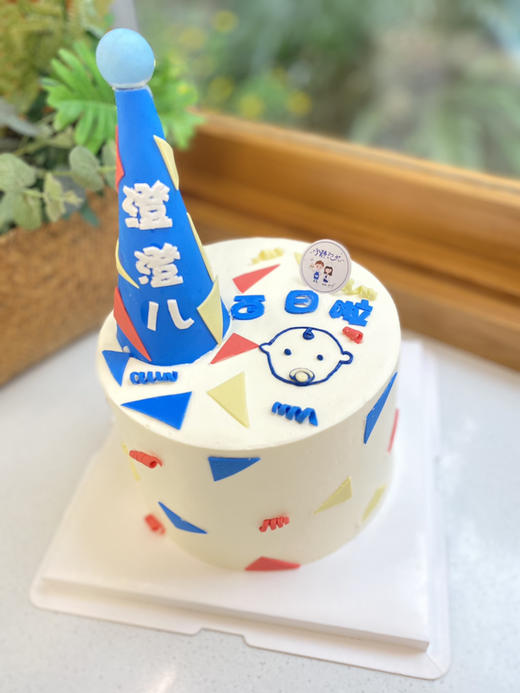 手绘宝宝百日啦 下单前请仔细阅读商品详情 商品图0