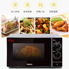 格兰仕（Galanz） 微波炉 光波烧烤微波炉烤箱一体机不锈钢内胆旋钮操作平板加热家用光波炉 M8(S0) 商品缩略图3