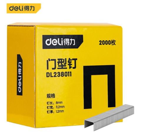 得力DL238011门型钉(银) 商品图0