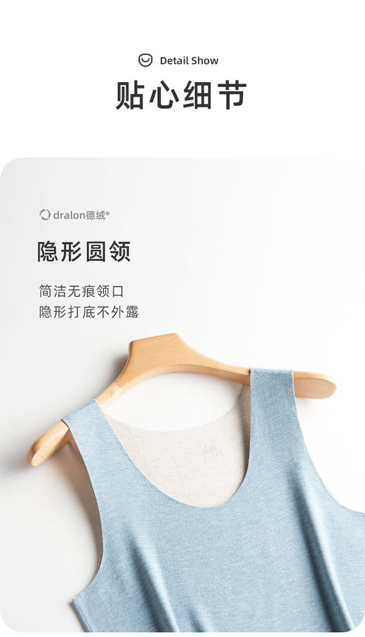 【2件99！男士羊毛蚕丝德绒背心】B12101 德绒纤维羊毛与蚕丝混纺，融合3种材料优点！吸收人体的湿气转化成热量，维持体表暖循环，双面磨毛工艺，与肌肤形成空气层更好抵御寒冷！3秒速热轻薄裸感！ 商品图2