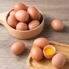 山姆 •  大码鲜鸡蛋1.8kg （30枚） 商品缩略图0