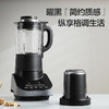 美的（Midea） 安睡破壁机家用轻音榨汁机绞肉馅机婴儿辅食机智能预约豆浆机MJ-CBL1096 轻音低噪 商品缩略图0