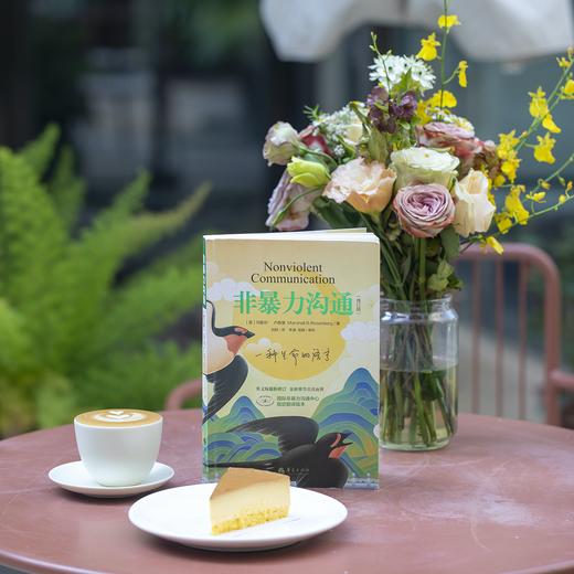 卿甜读书会 商品图0