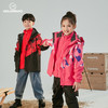GELUNDUO歌伦多-“未来主义” 儿童迷彩三合一冲锋夹克 2811 商品缩略图6
