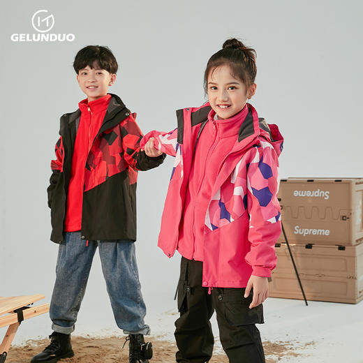 GELUNDUO歌伦多-“未来主义” 儿童迷彩三合一冲锋夹克 2811 商品图6