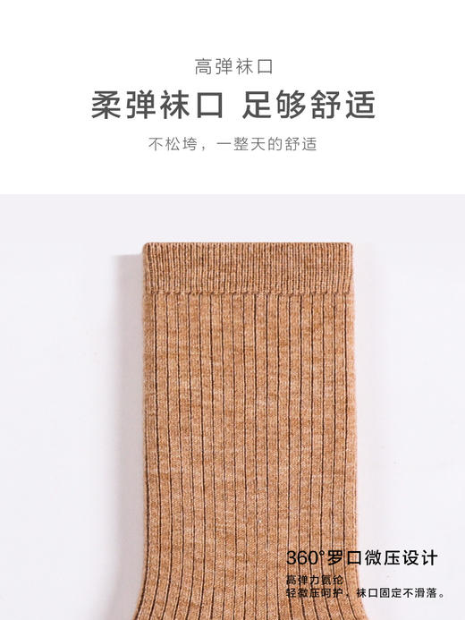 【任选6双99.5】足装秀秋冬男款中筒秋冬丝光羊毛保暖细抽条中邦羊毛男袜 商品图6