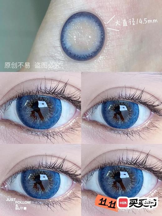 【店主实拍】SUMMERBABY-天空蓝14.5mm 【年抛 0-1000度 含有525/575】 商品图0