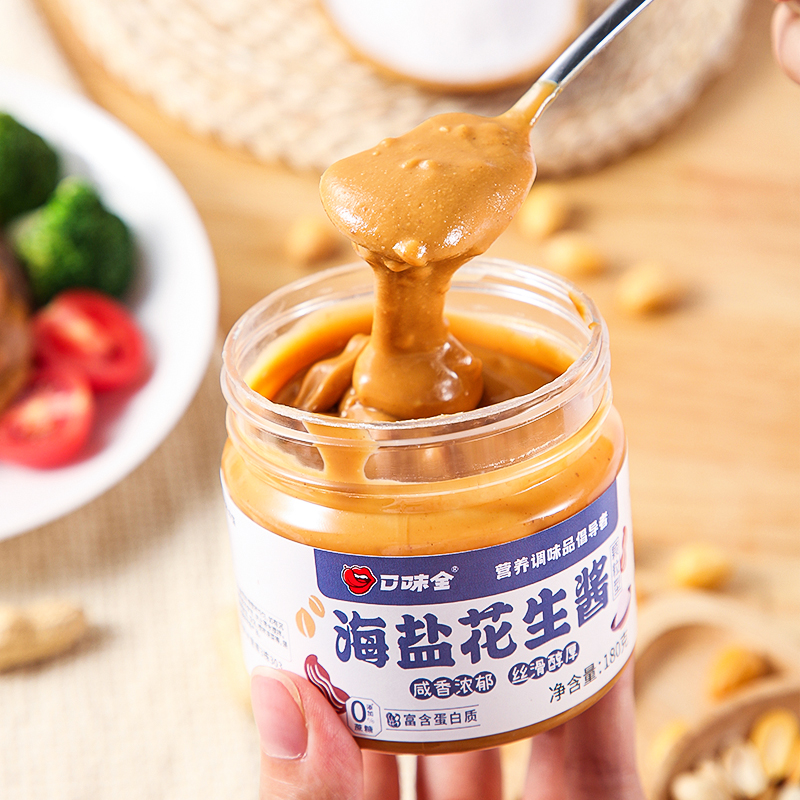【好物推荐】海盐奇亚籽花生酱180g/罐