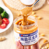 【好物推荐】海盐奇亚籽花生酱180g/罐 商品缩略图0