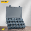 得力DL432305零件盒12大格(黑) 商品缩略图1