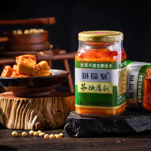 【消费帮扶】安徽淮南 玛瑙泉 腐乳 2瓶装 咸软糯鲜香 增味下饭 商品图1