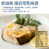 【大黄鲜森】阿拉斯加黑鳕鱼排DHA高营养宝宝辅食300g*2包 商品缩略图3