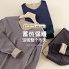 22年新款羊绒蚕丝保暖内衣-男款 商品缩略图5
