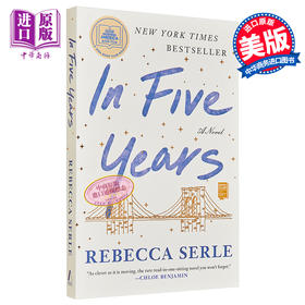 【中商原版】五年间 英文原版 In Five Years A Novel Rebecca Serle