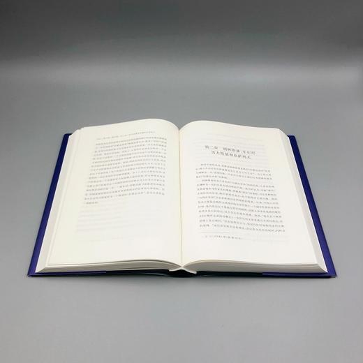 普列汉诺夫文集(第7卷)：尼·加·车尔尼雪夫斯基 商品图6