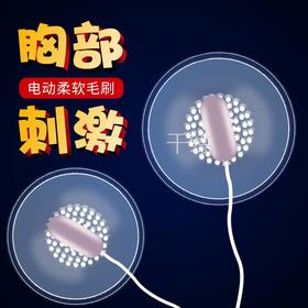 女用热销 咪咪专用 胸部按摩仪 号3MMZ02