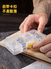 得力零件盒8小格(白) 商品缩略图2