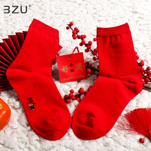 【任选6双99.5】足装秀秋冬女士春季中筒棉质平板红运男袜女袜 商品图1