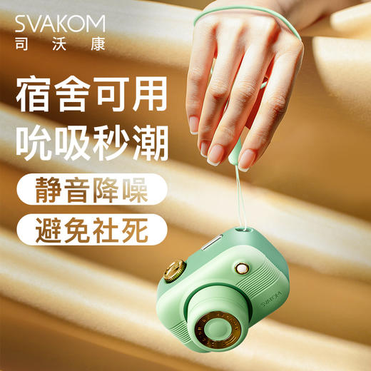 司沃康svakom相姬女性器心姬情趣用品棒高潮神器成人玩具 商品图5