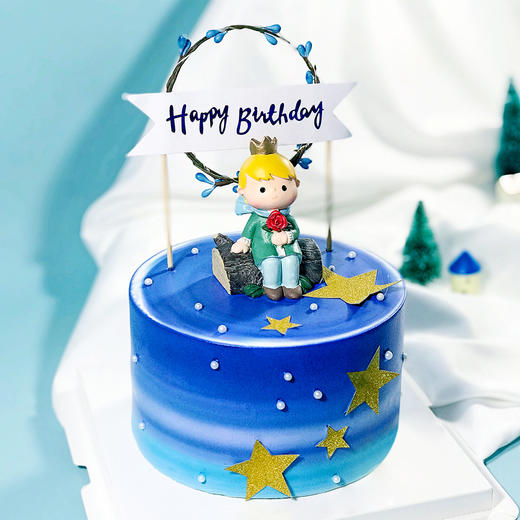 【简爱王子】- 小王子说，使生活如此美丽的，是我们藏起来的真诚和童心 商品图1