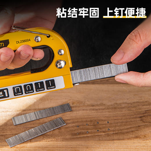 得力DL238013I型钉(银) 商品图3