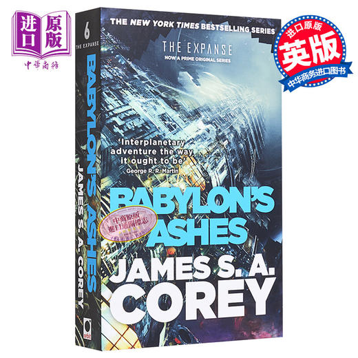 【中商原版】巴比伦灰烬 苍穹浩瀚6 英文原版 Babylon S Ashes Book Six of the Expanse James S A Corey 商品图0