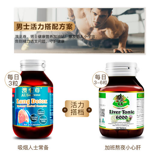 澳至尊川贝 枇杷护肺胶囊60粒  保质期至2026-09-17 商品图2