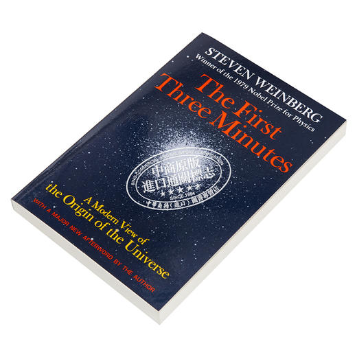 【中商原版】宇宙三分钟 关于宇宙起源的现代观点 The First Three Minutes 英文原版 史蒂文 温伯格 Steven Weinberg 商品图2