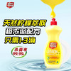 澳洲进口whiteking抑菌浓缩洗洁精洗碗液750ml强力去油污可洗果蔬 商品缩略图1