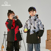 GELUNDUO歌伦多-“未来主义” 儿童迷彩三合一冲锋夹克 2811 商品缩略图7