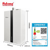 百乐满（Paloma）燃气热水器 16F 室内家用 智能恒温日本原装进口 JSQ31-PH-16F 商品缩略图2
